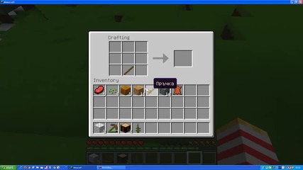 Minecraft епизод 1