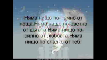 Любовна Картичка