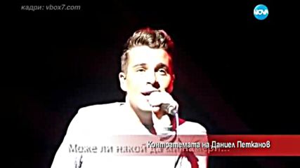 Контратемата на Даниел Петканов - Часът на Милен Цветков (08.07.2016)