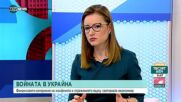 Василев: Русия обеднява, ролята й в световната икономика намалява