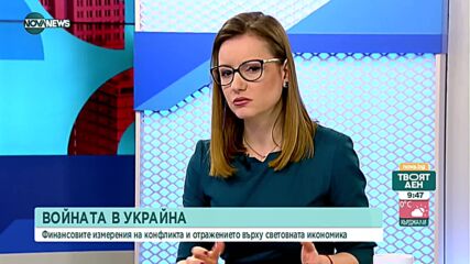 Василев: Русия обеднява, ролята й в световната икономика намалява