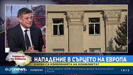 Ген. Константин Попов: Русия губи легитимност в света