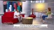 „Учител в моята общност“: Двадесет души от ромски произход имат висше образование благодарение на инициативата