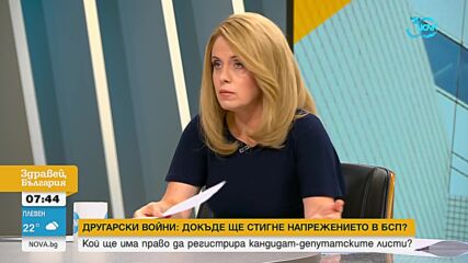 Иван Ченчев за напрежението в БСП: Има сигнал за заплахи срещу членове на ЦИК