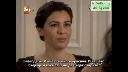 Пленителката на Сърца ( Gonulcelen ) Еп.13 Бг Суб. Част 3 
