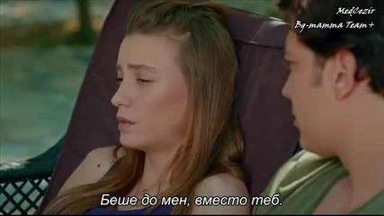 Кварталът на богатите ( Medcezir ) сезон 1 епизод 76 Бг субтитри част 4