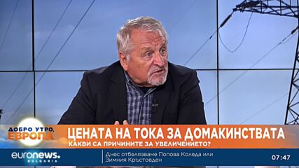 Иван Хиновски: Електроразпределителната мрежа в България е остаряла и е нужна задълбочена ревизия