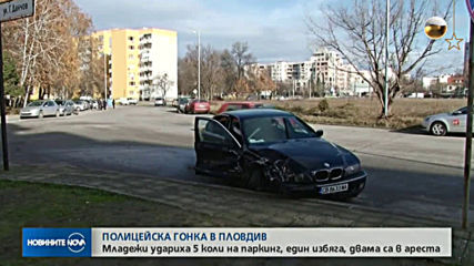 Новините на NOVA (23.12.2019 - следобедна емисия)