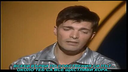 Seki Bihorac - Kroz veo ti vidim suze (prevod)