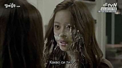 Surplus princess Е10 End