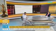 Платформа на Института за пазарна икономика онагледява данни за съдебната власт в числа