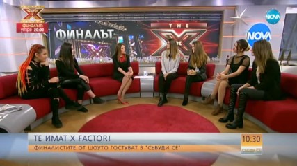 Финалистите от X Factor в студиото на "Събуди се"
