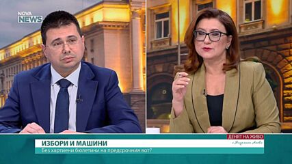 Избори, машини и трети мандат