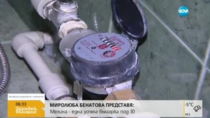 ВОДАТА В СОФИЯ: Обсъждат поскъпване с 18%