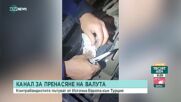 Нелегални парфюми за над 1 милион откриха митничари край Видин