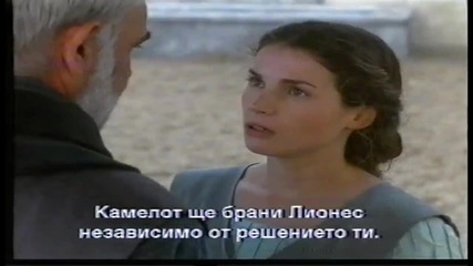 First Knight / Първият рицар (1995) (бг субтитри) (част 2) Vhs Rip Александра видео 1996