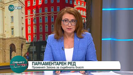 Крум Зарков: Висш съдебен съвет с изтекъл мандат не би следвало да избира нов главен прокурор