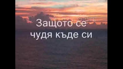 Lionel Richie - Hello - Превод Vbox7
