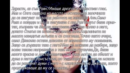 The River - " Въпроси " Е2