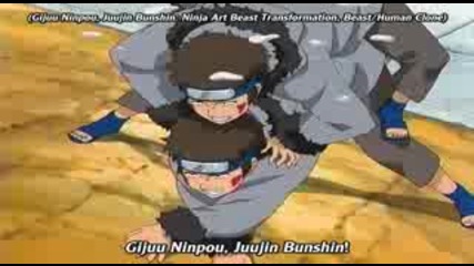 Naruto Episode 160