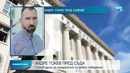 АКЦИЯТА НА МВР: Шофьор е засечен с 5,11 промила, друг - със синя лампа (ОБЗОР)