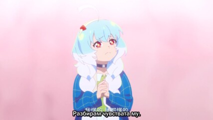 [ bg sub ] Dianqi Shaonu 10