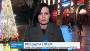 Президентът призова за промени в Изборния кодекс и масово гласуване