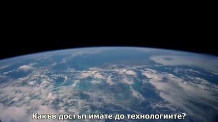 Струва си да се замислиш