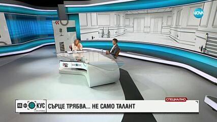 Проф. Иво Петров: Все още някои хора се възползват от течове в здравната система, затова няма реформ