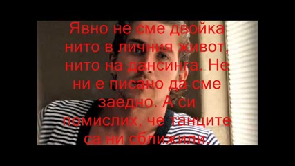 rbd:rebelde un minuto mas 2 - ри сезон 33 - ти епизод 