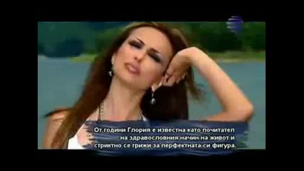 Gloria - Mojesh li da me obichash 