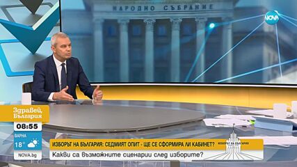 Костадинов: Ако ни връчат мандат, разговорите с другите партии ще са по наши условия