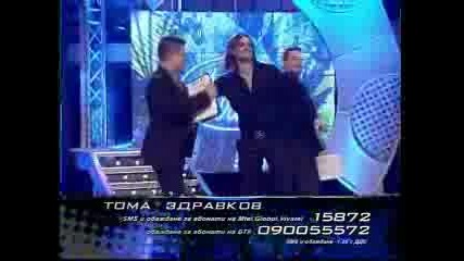 Тома - Обичам Те/music Idol 2 31.03
