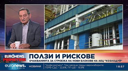 Проф. Георги Касчиев: С “Турски поток” Русия може да доставя природен газ към Централна Европа, без