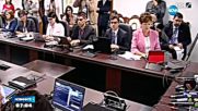 Пълно объркване в бразилския парламент около съдбата на Дилма Русеф