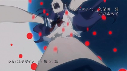 Shikabane Hime Aka - Opening 