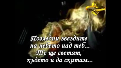 Demis Roussos - Goodbye My Love Goodbye (превод)