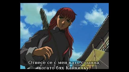 The Twelve Kingdoms Епизод 10 bg sub