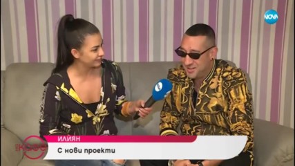 Илиян: „Направих моя група и реших да я кръстя „Манхатън”