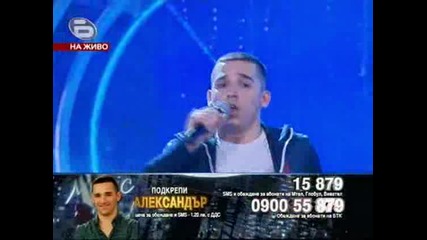 Music Idol 3 - Александър - Black or White