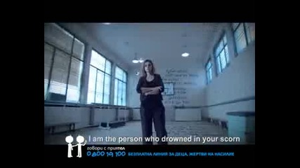 Unicef - Училище Без Насилие
