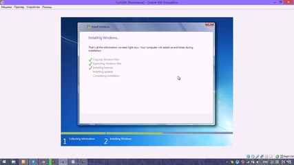 Инсталация на Windows 7