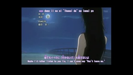 naruto shippuuden - ending song 6to - gore dobro ka4estvo