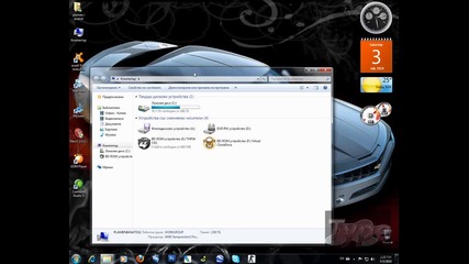 Моят Windows 7 Ultimate! [hq]
