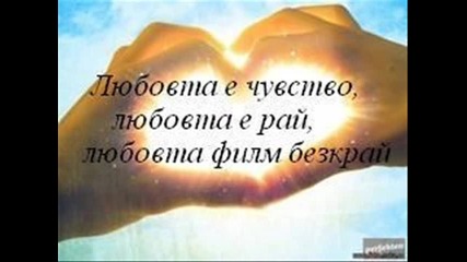 kneja forever 
