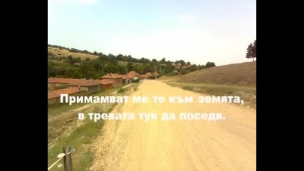 Почивка 