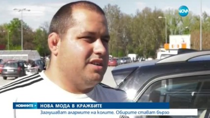 Новините на NOVA (14.04.2017 - централна емисия)