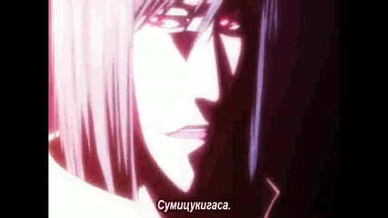 [ Bg Subs ] Bleach - Епизод 339