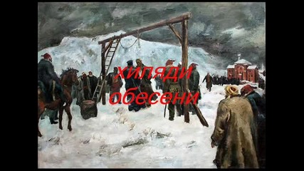 Честит Трети Март!