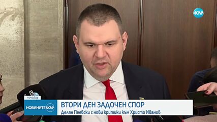 Христо Иванов: Пеевски не може да приеме, че трябва да има ясна договорка как ще се носи отговорност